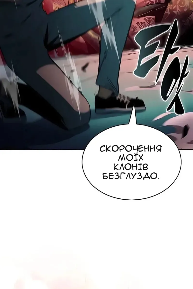 Сторінка 47