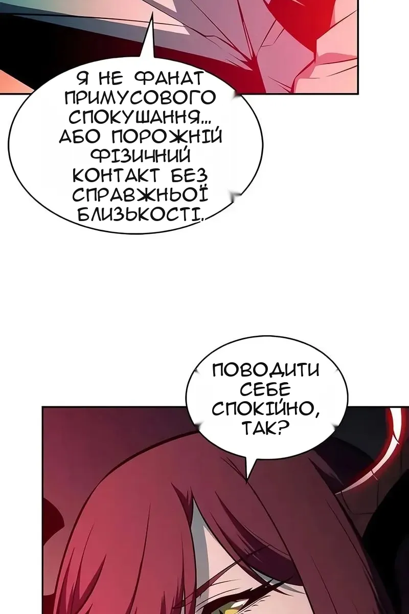 Сторінка 51