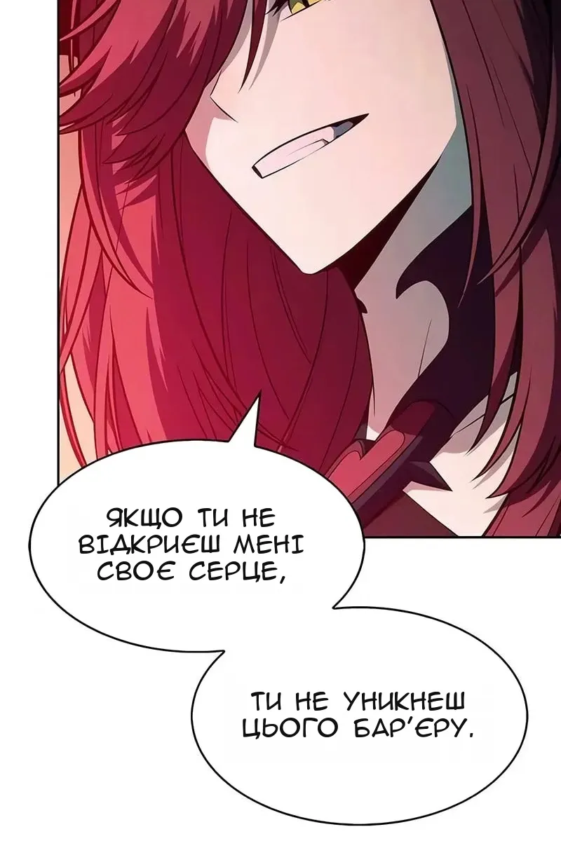 Сторінка 52
