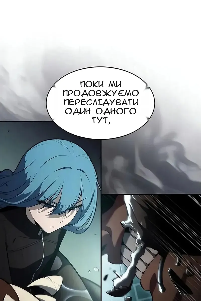 Сторінка 53
