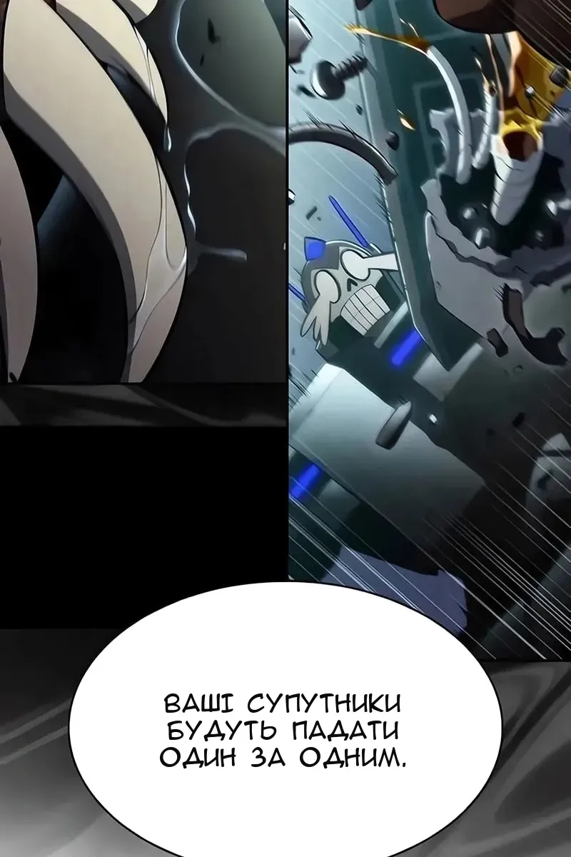 Сторінка 54