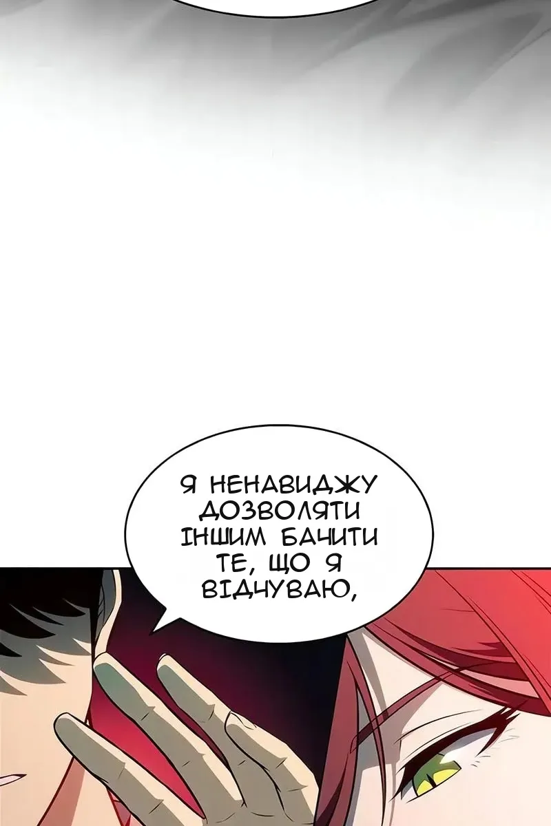 Сторінка 55