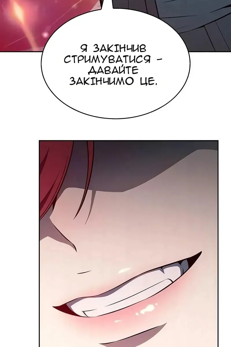 Сторінка 58