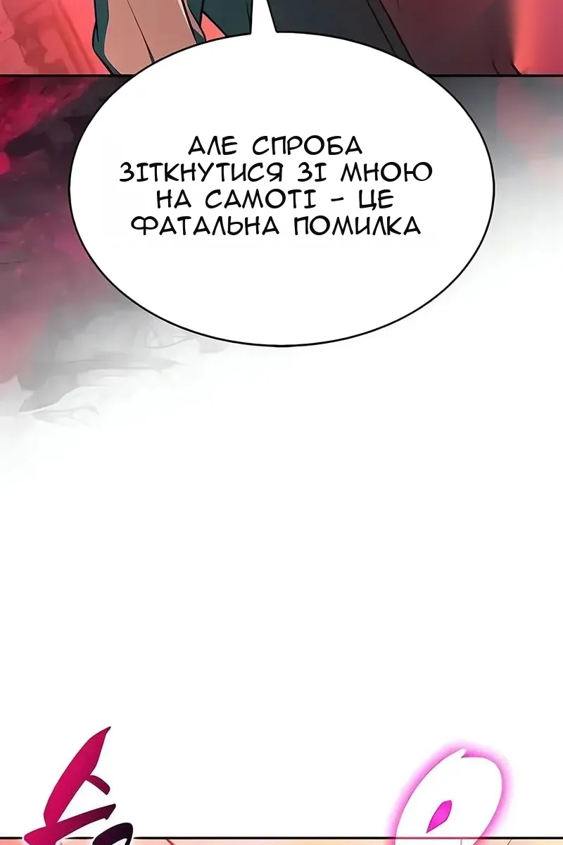 Сторінка 61