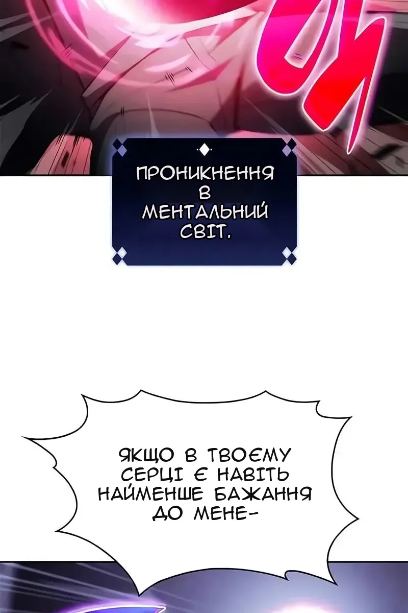 Сторінка 64