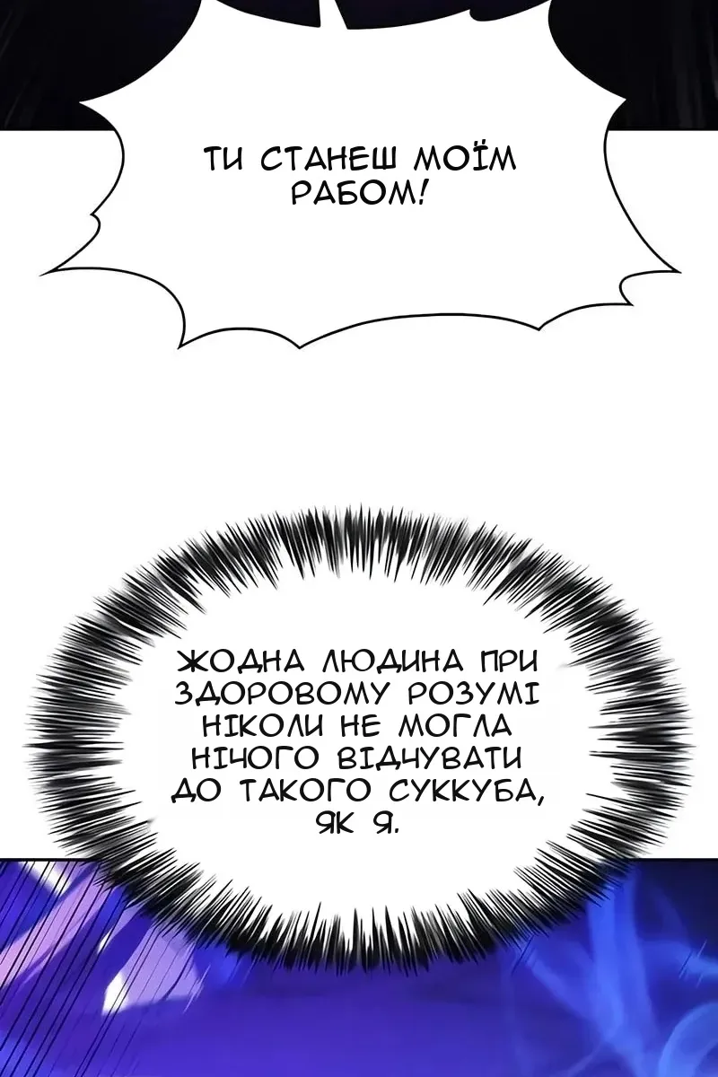 Сторінка 66