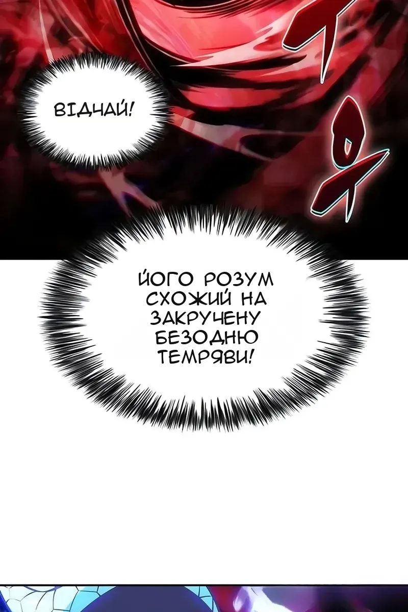 Сторінка 73