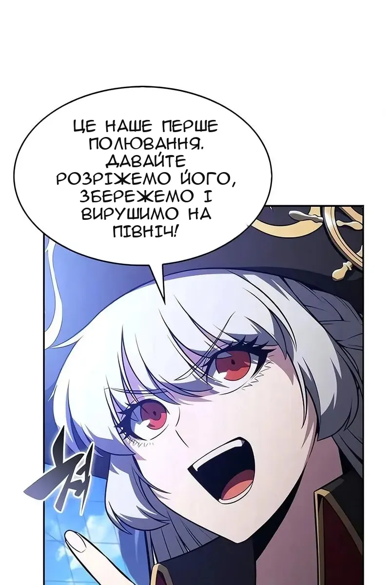 Сторінка 82