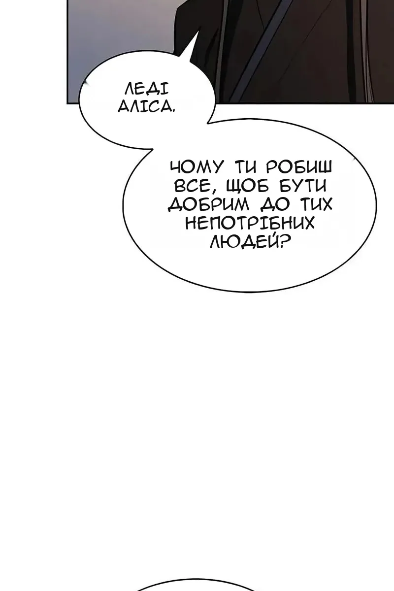 Сторінка 87