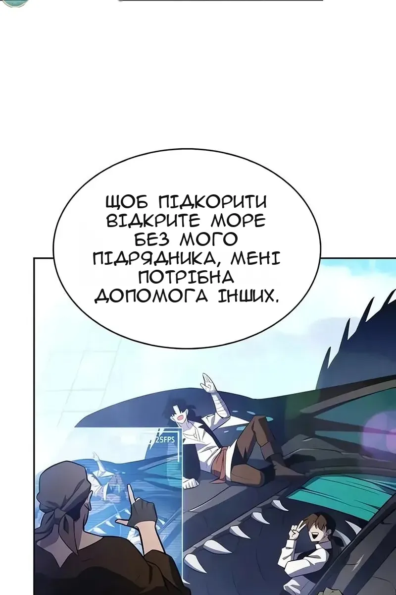 Сторінка 89