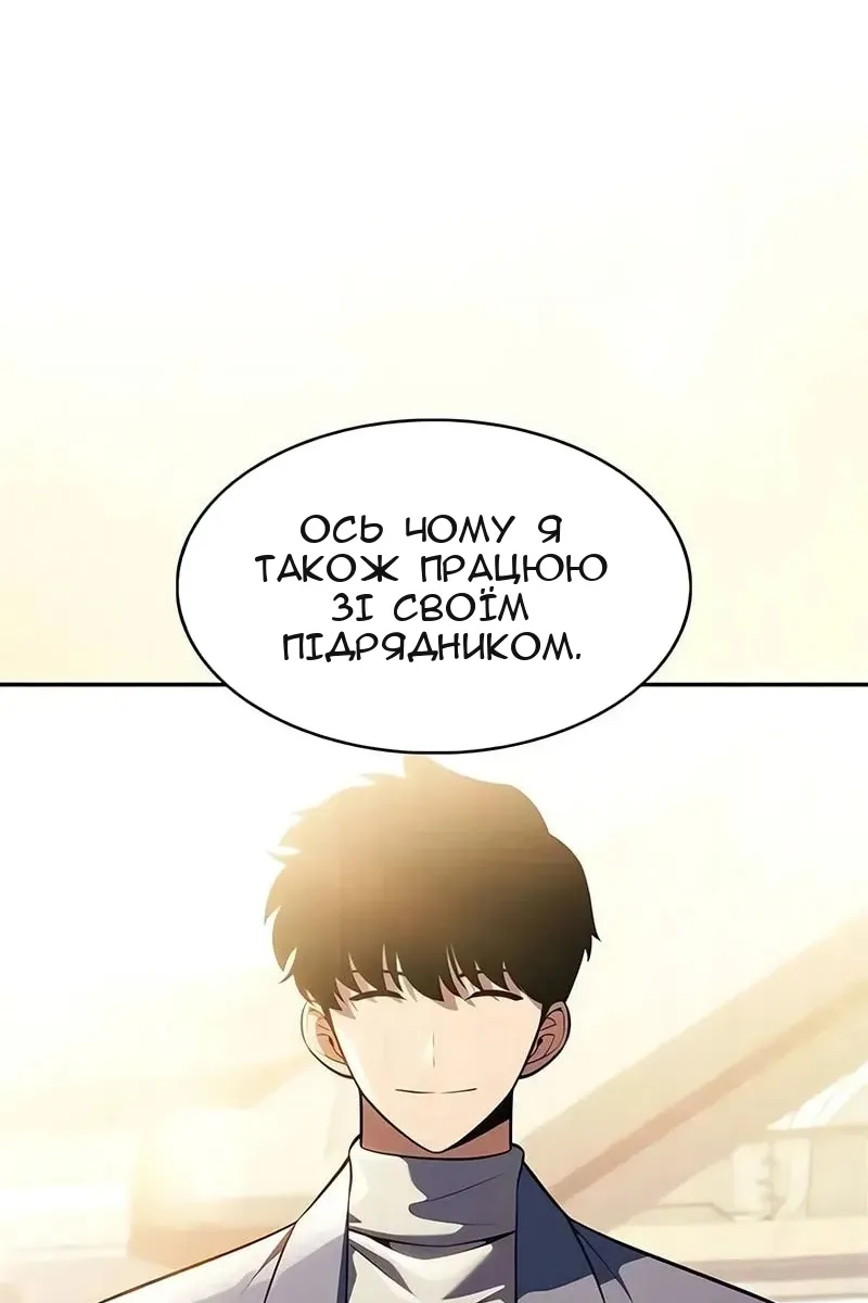 Сторінка 93