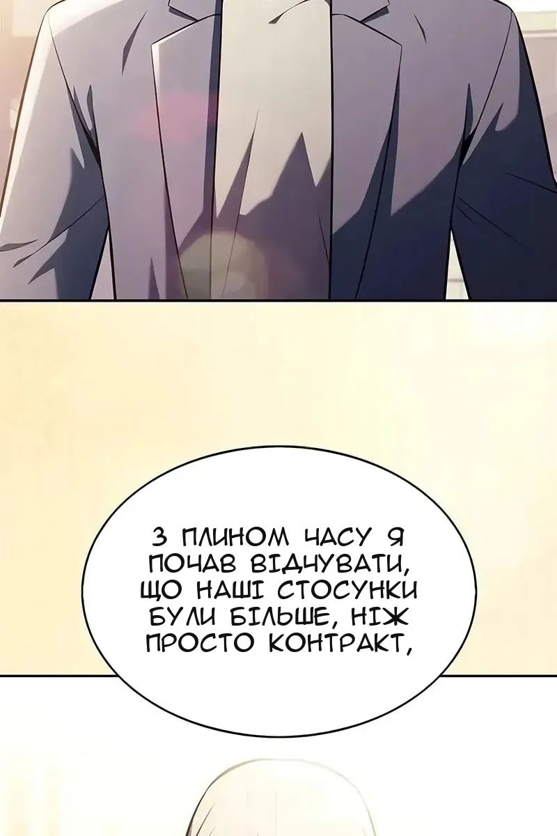 Сторінка 94