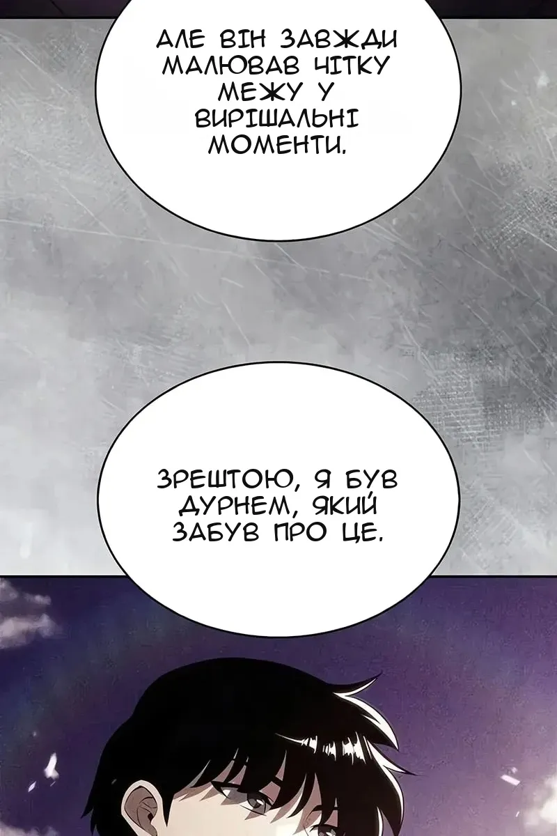 Сторінка 98