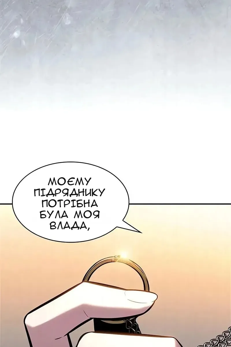 Сторінка 100