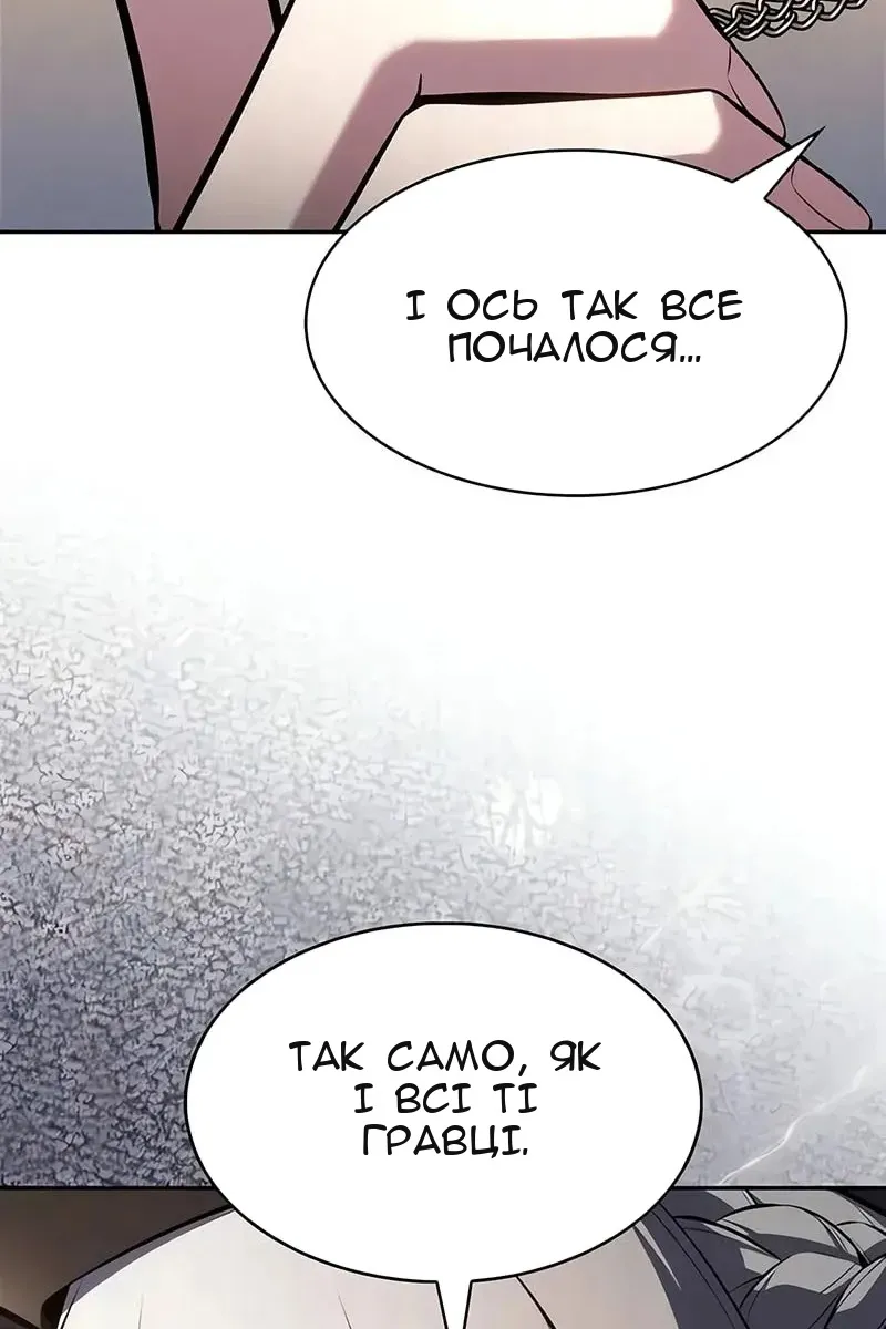 Сторінка 101