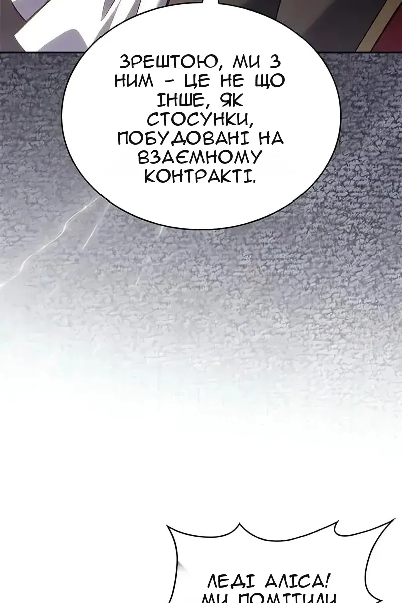 Сторінка 103