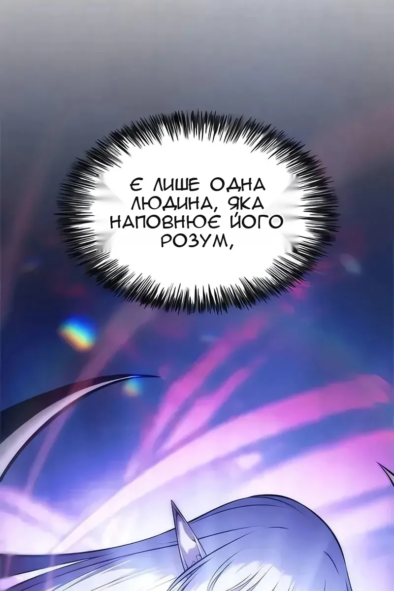 Сторінка 115