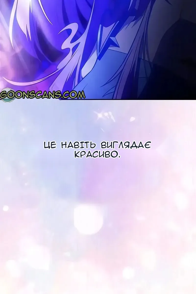 Сторінка 119