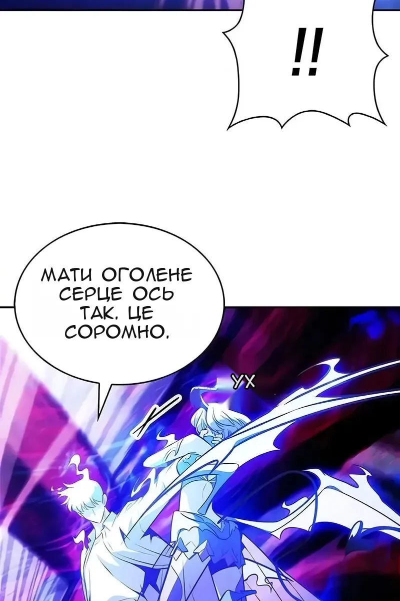 Сторінка 121