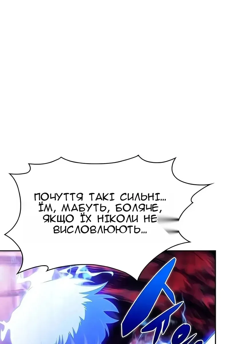 Сторінка 124