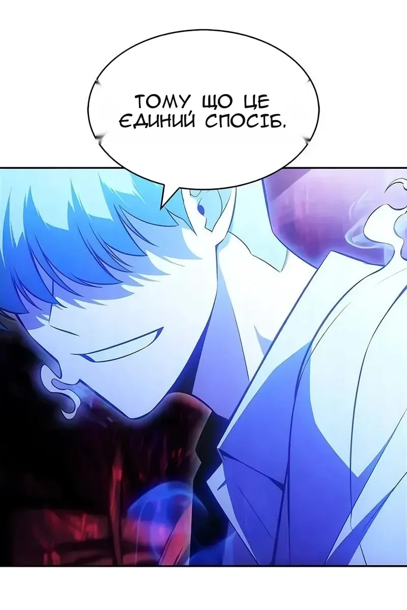 Сторінка 126