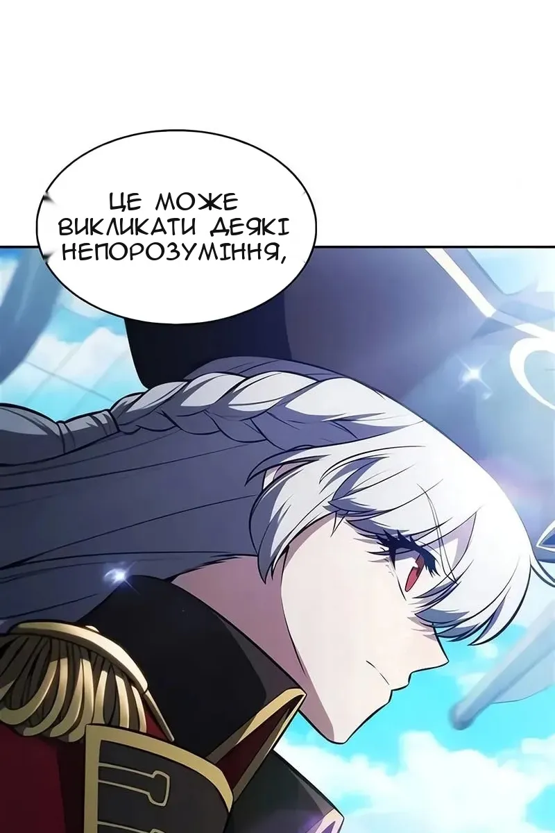 Сторінка 127