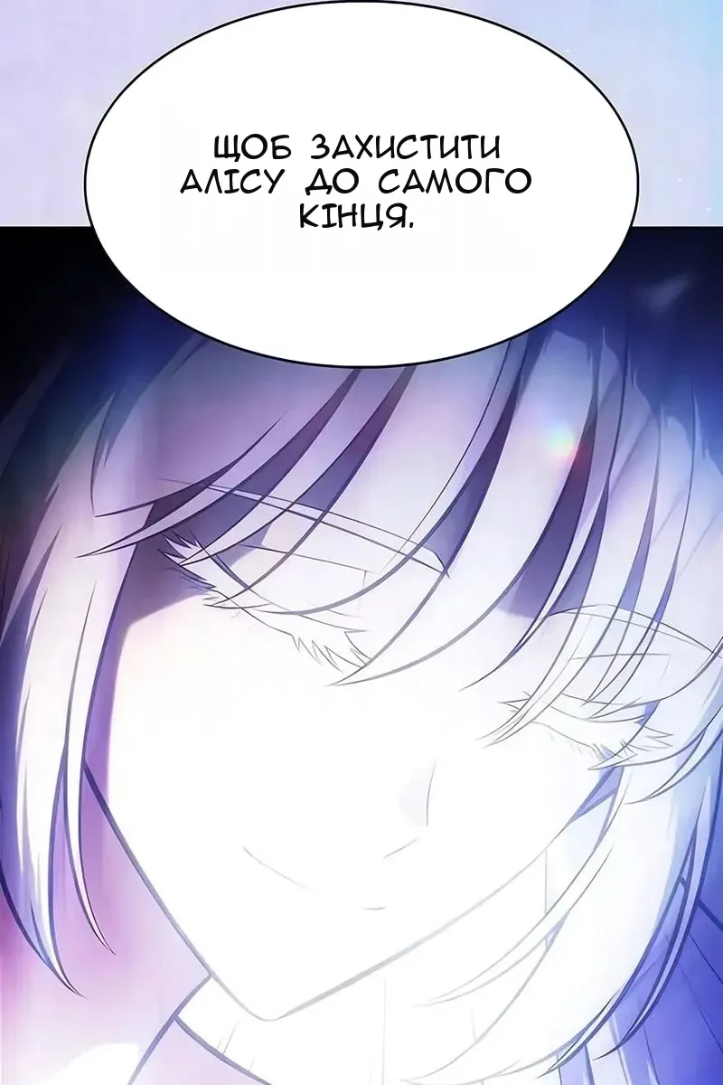 Сторінка 133