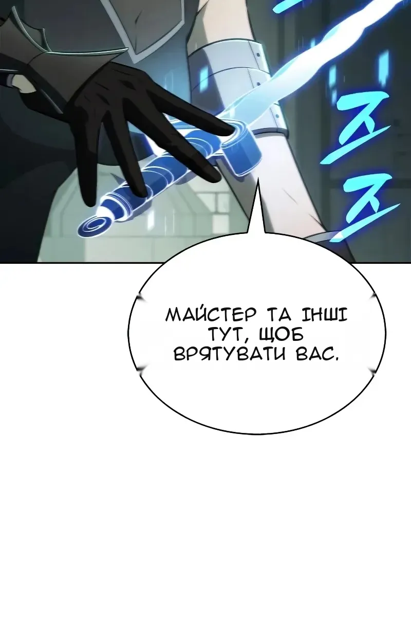 Сторінка 7