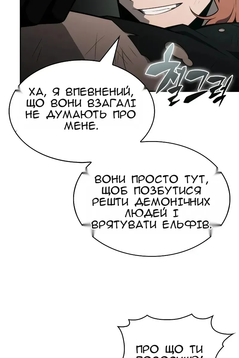 Сторінка 9