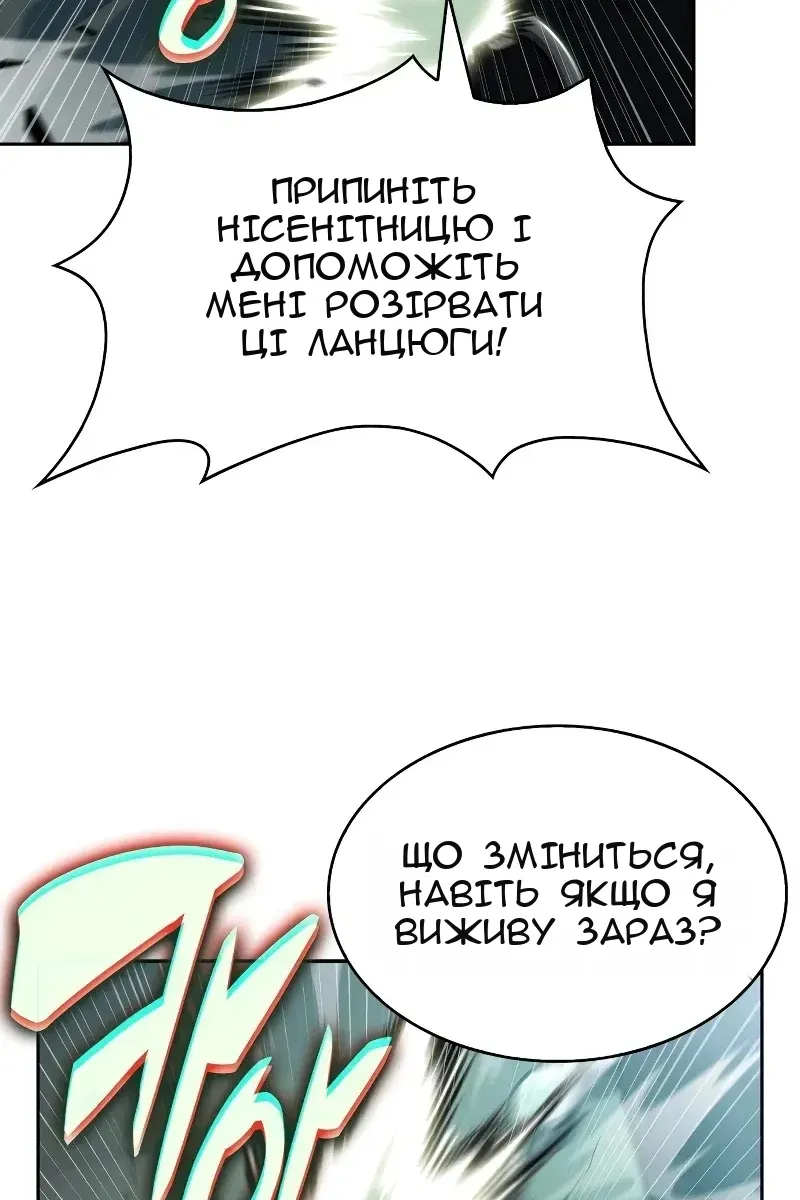 Сторінка 11