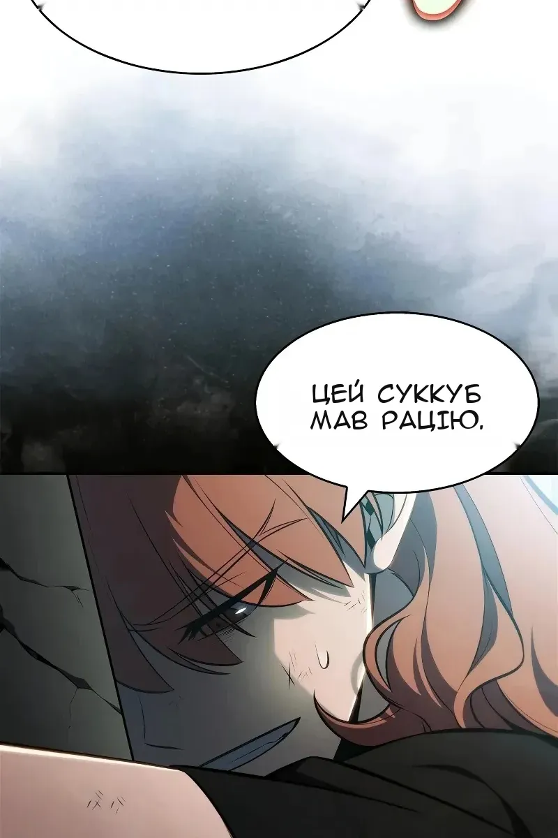 Сторінка 13