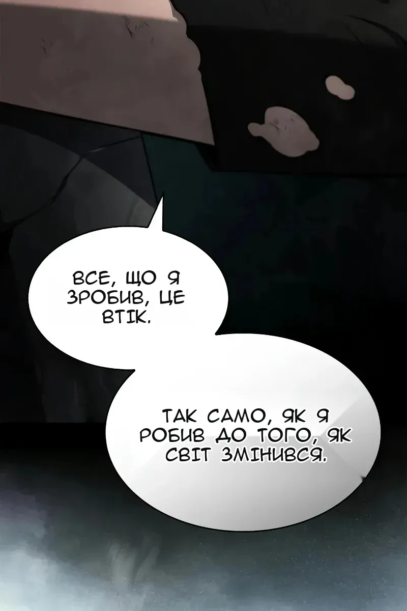 Сторінка 14