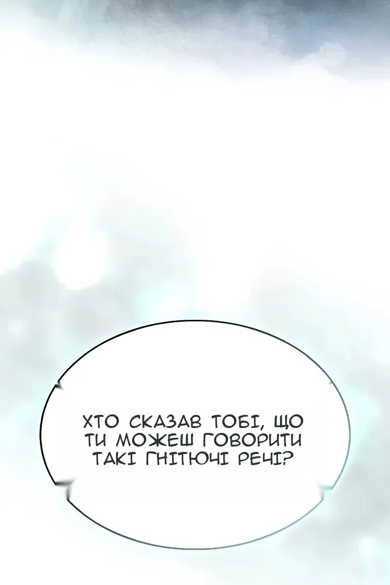 Сторінка 15