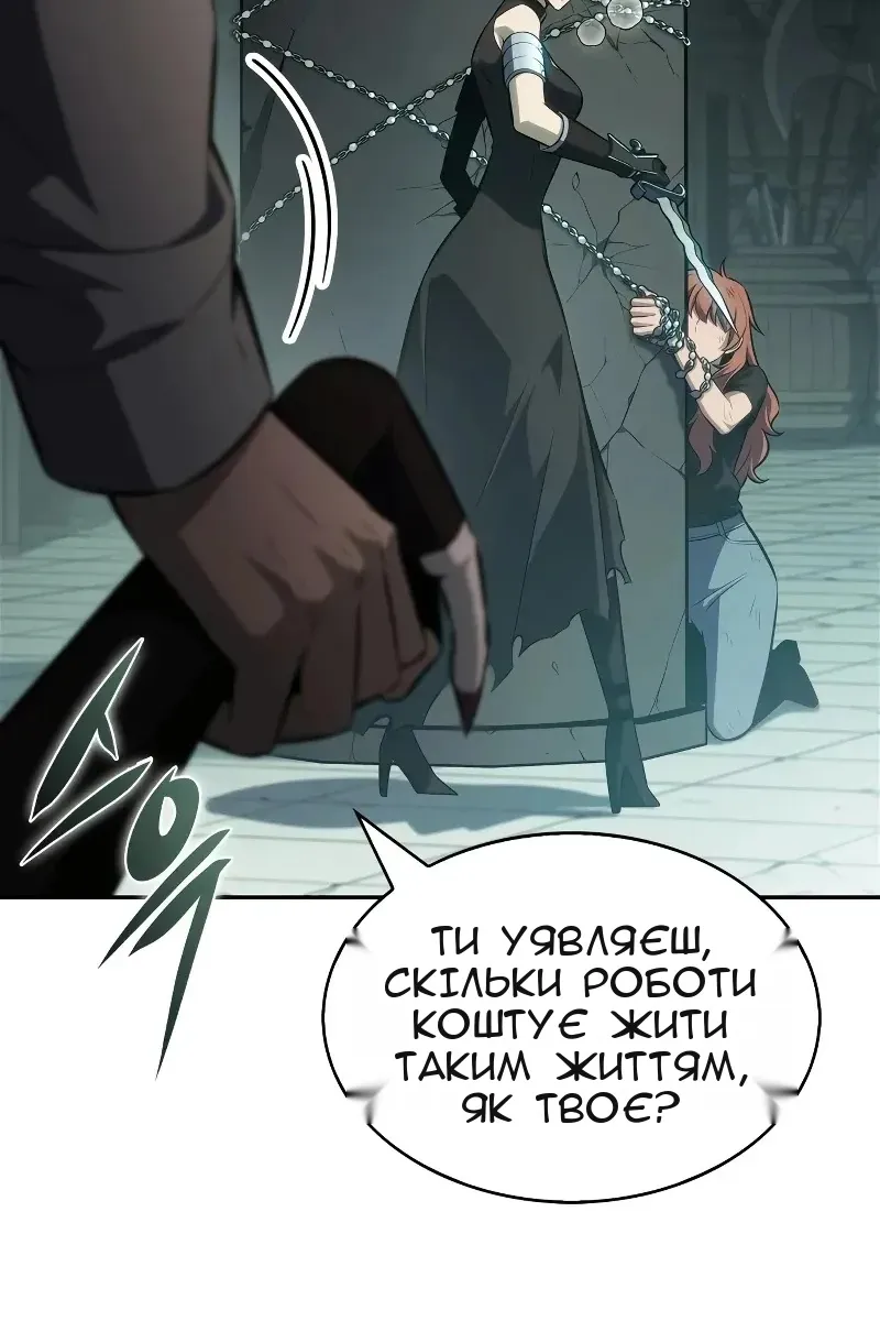 Сторінка 17