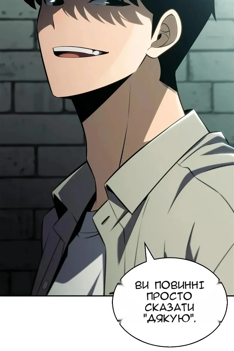 Сторінка 22