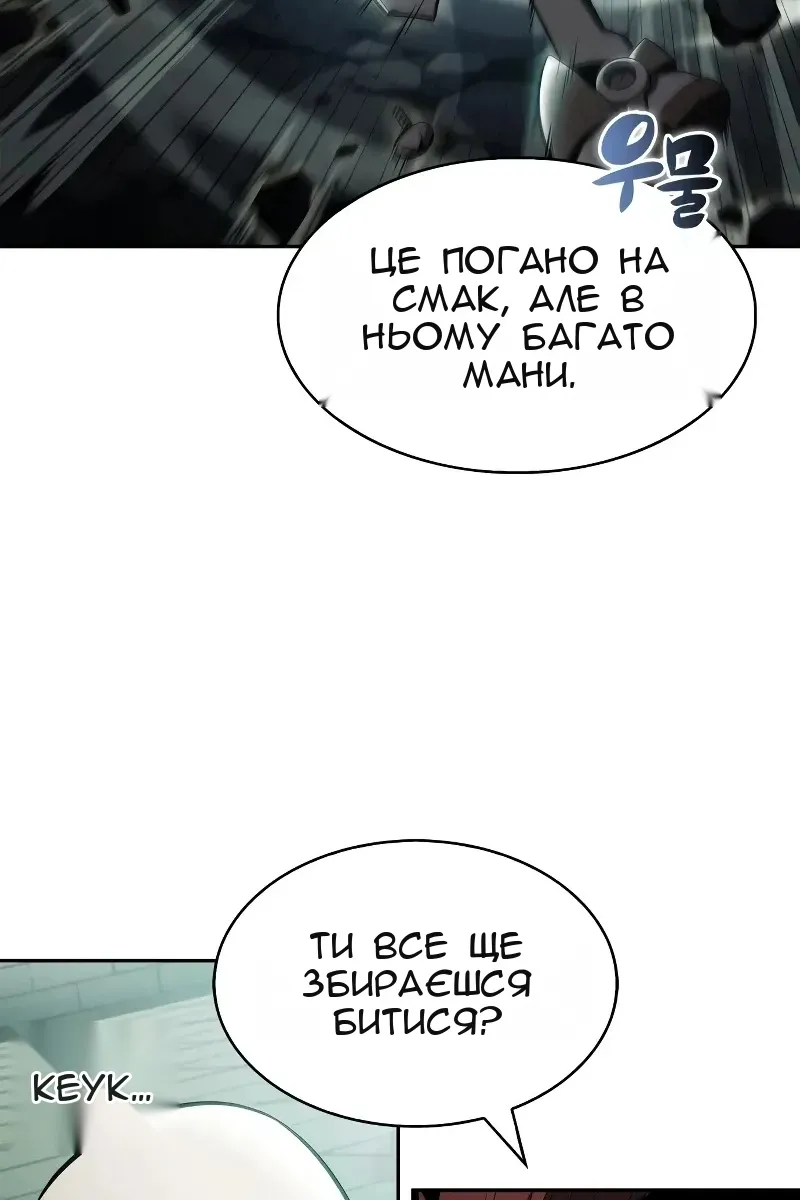 Сторінка 33
