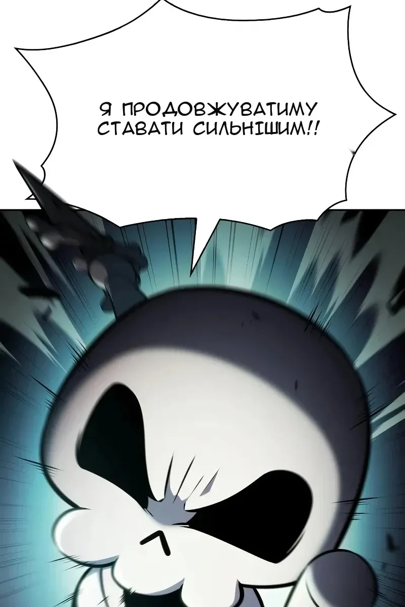 Сторінка 38