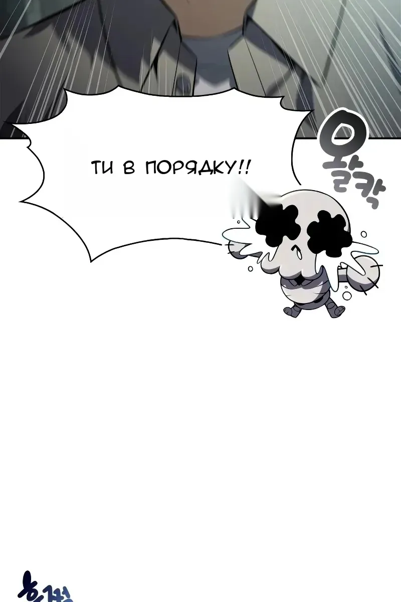 Сторінка 49