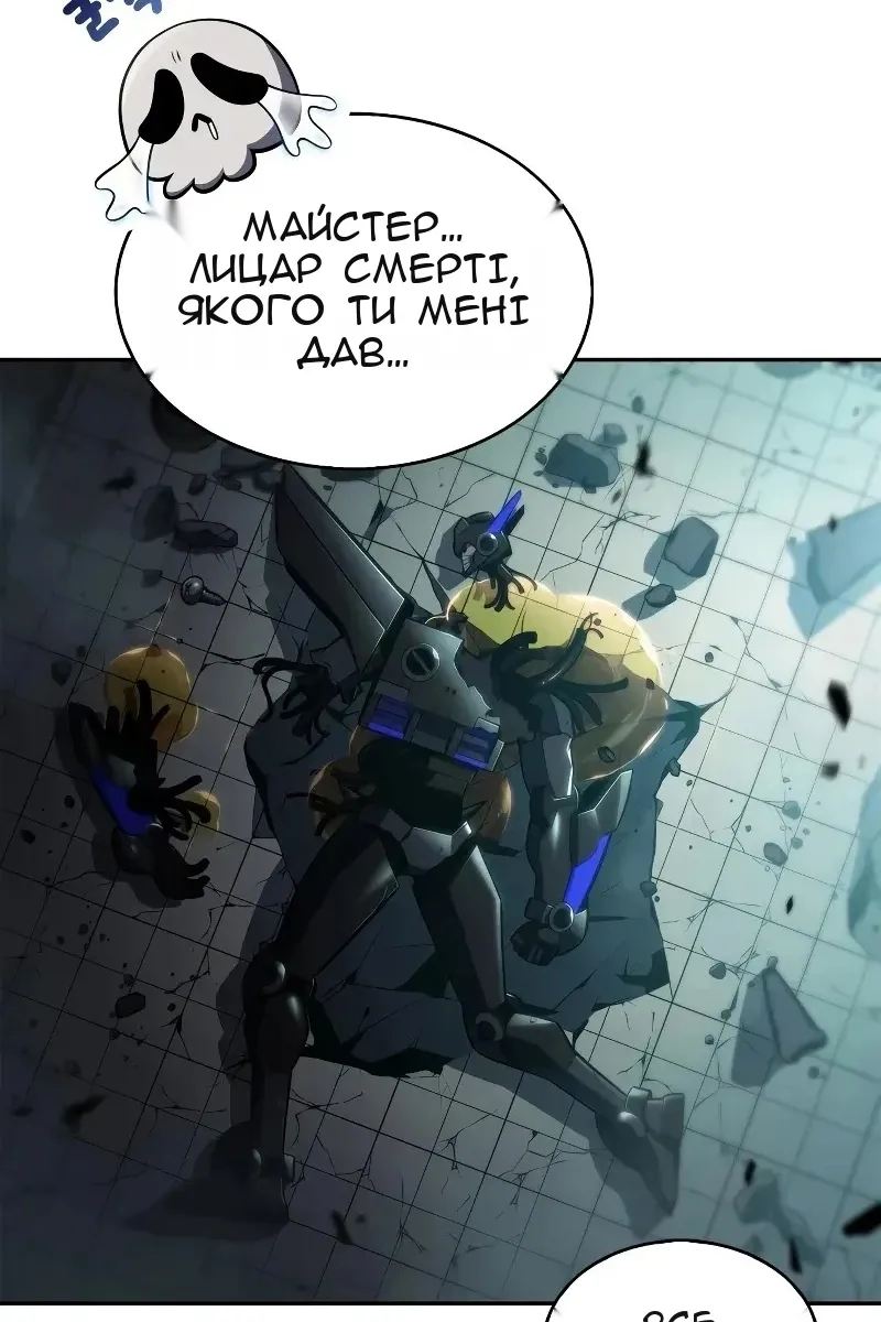 Сторінка 50