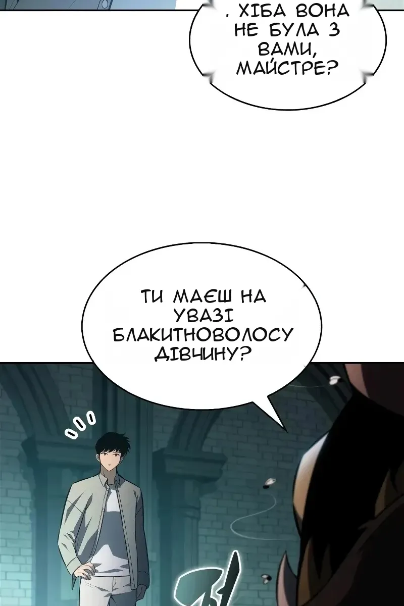 Сторінка 56