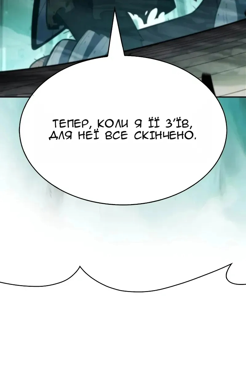 Сторінка 60