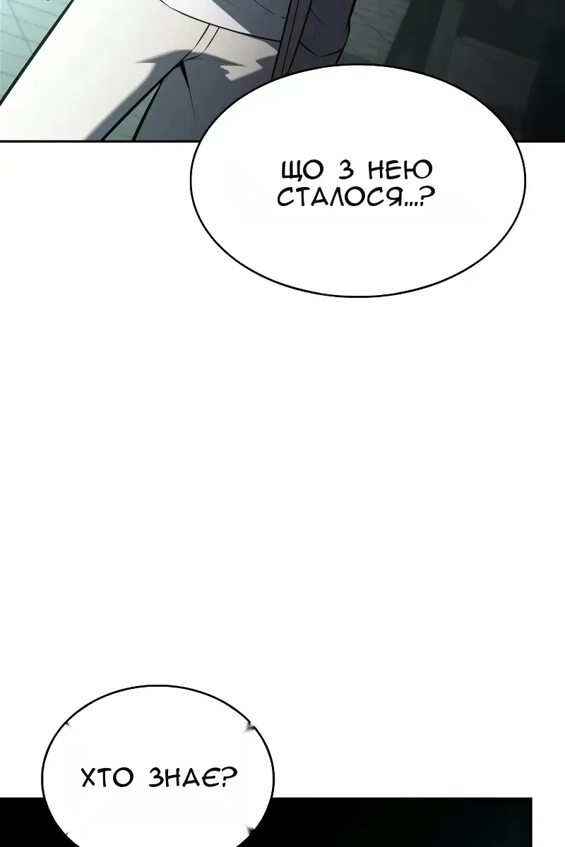 Сторінка 65