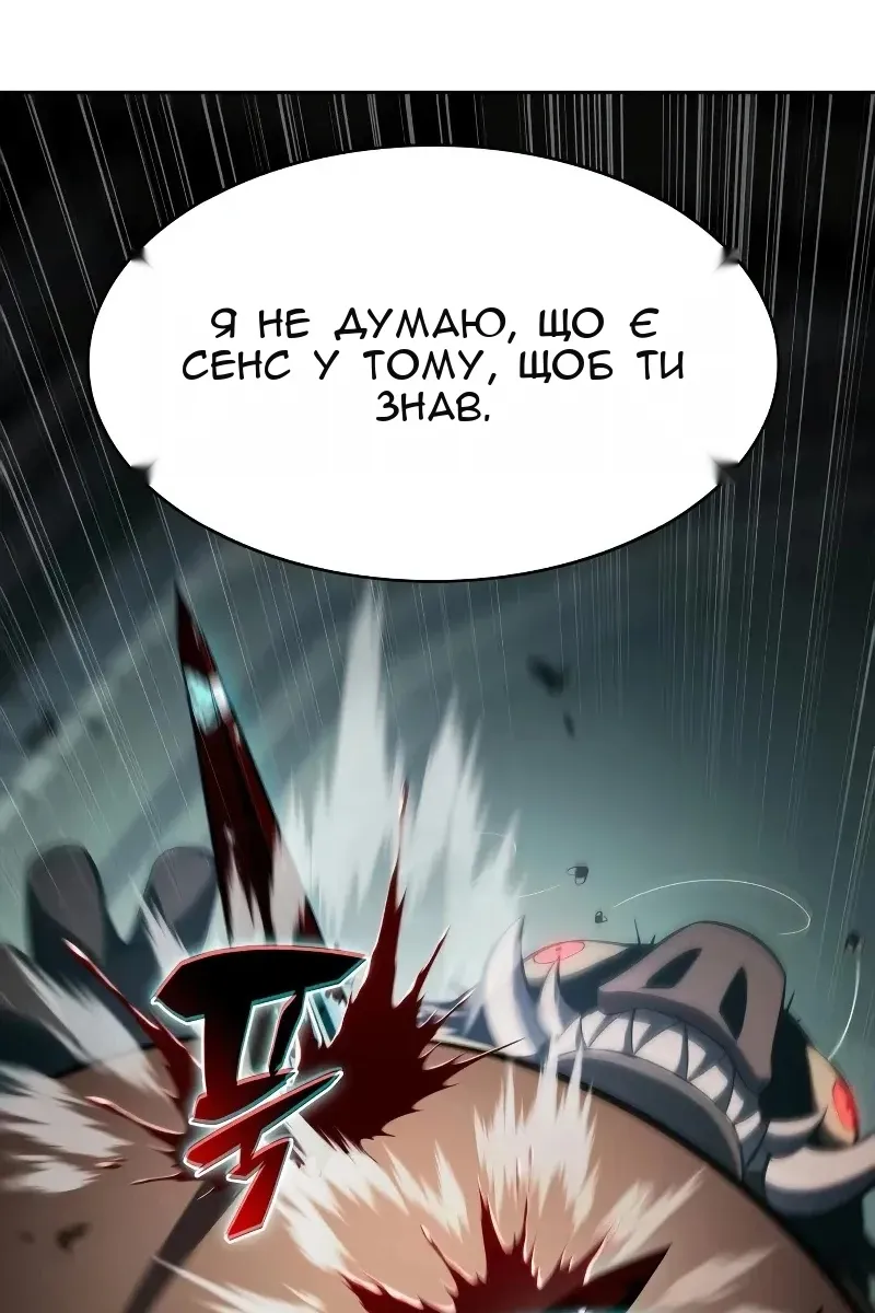 Сторінка 67