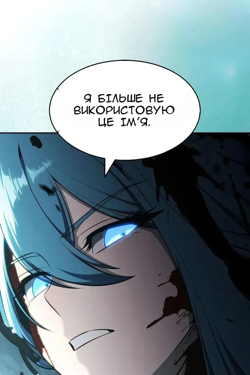 Сторінка 78