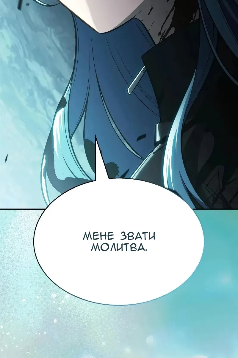 Сторінка 79