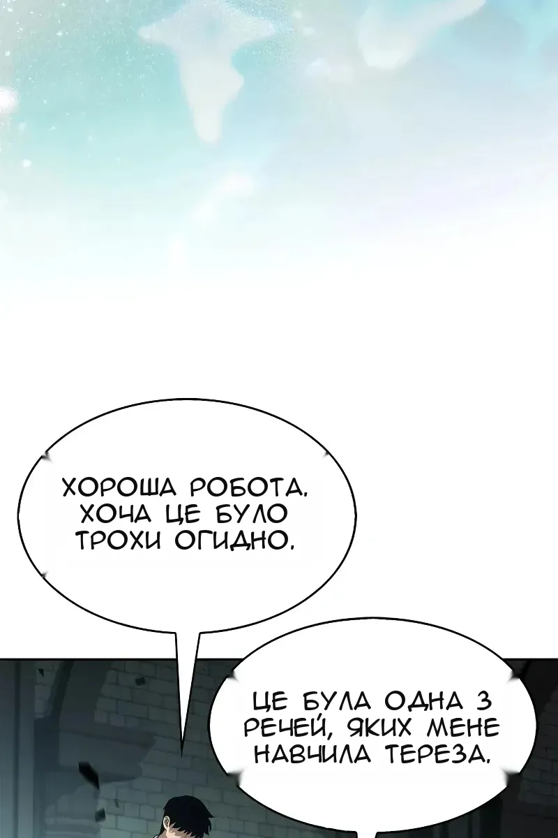 Сторінка 80