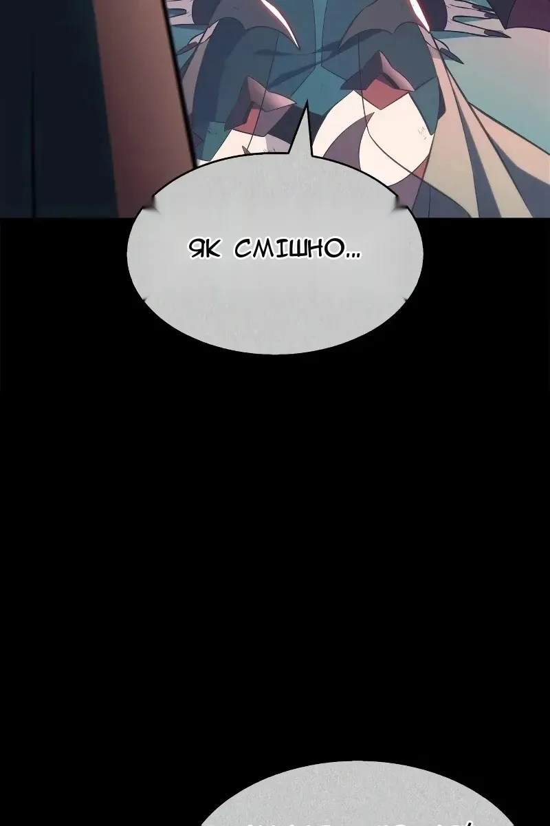 Сторінка 86