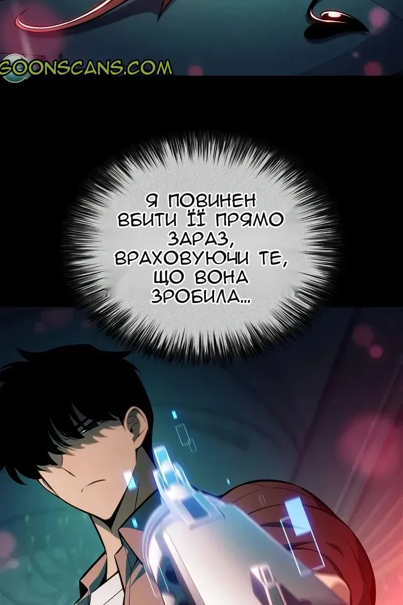 Сторінка 88
