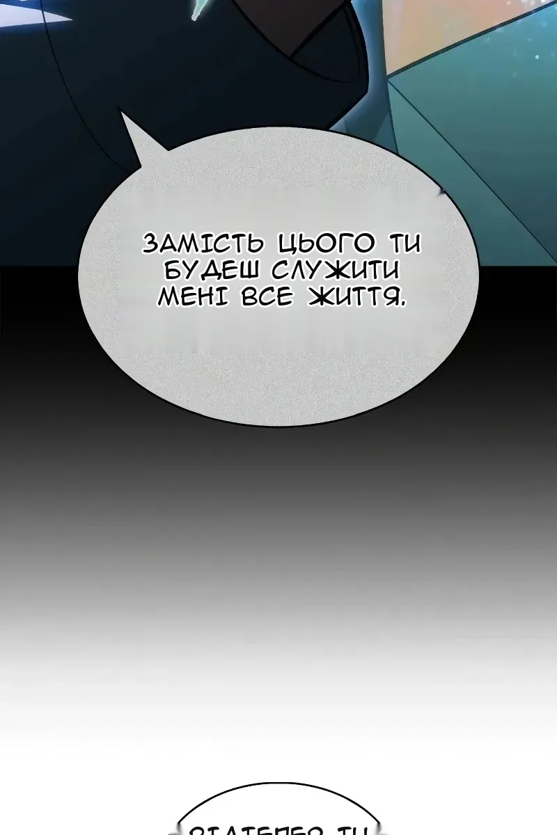 Сторінка 95