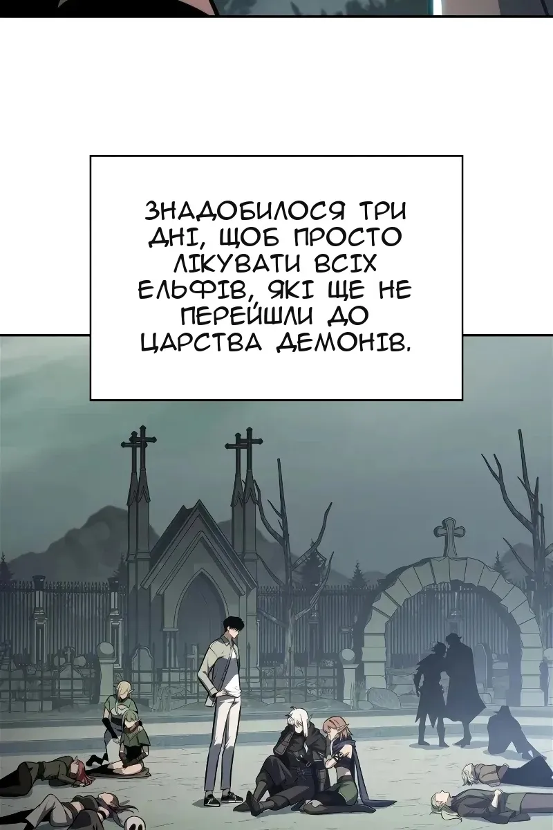 Сторінка 102